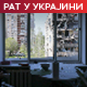 Примирје или санкције – сат откуцава за Русију, европски притисак расте, Кремљ одбацује ултиматуме