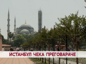 Истанбул чека преговараче