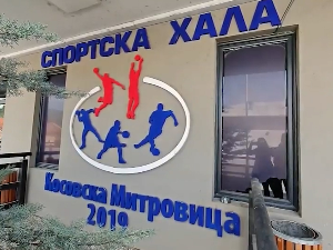 Полиција у спортској хали у Косовској Митровици – скинуте слике Ђоковића и Дивца