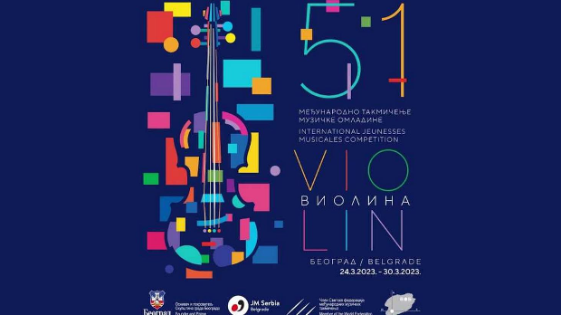 51. Mеђународно такмичење музичке омладине: Руна Кимура и СО РТС