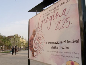 Да нам није...