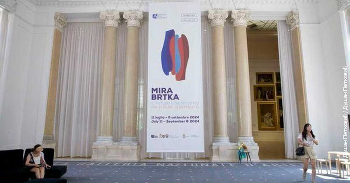 Арт зона: Бртка – Рим
