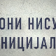 Они нису иницијали