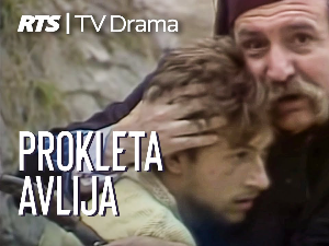 Проклета авлија, ТВ филм