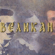 Великани: Димитрије Туцовић (1881-1914)