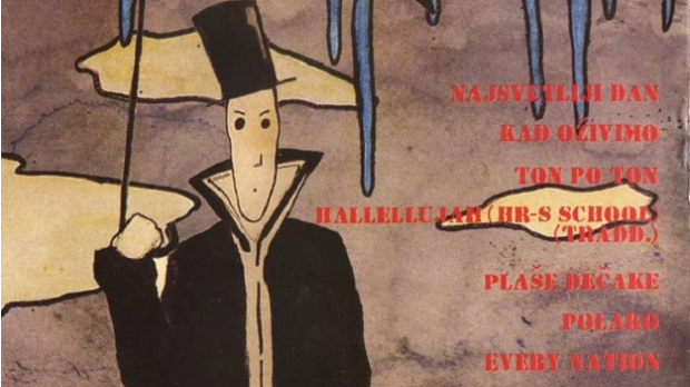 Грамофон – Канда, Коџа и Небојша - „Прекиди стварности“ (ПГП РТС / РТС) Грамофон – Канда, Коџа и Небојша - „Прекиди стварности“