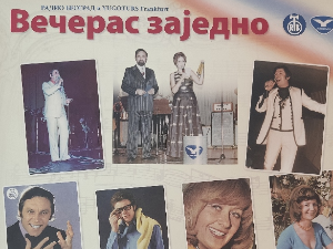 55 година