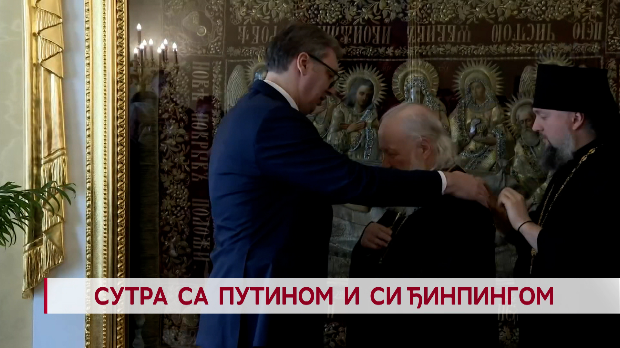 Сутра са Путином и Си Ђинпингом Сутра са Путином и Си Ђинпингом