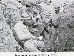 Институције Србије у Великом рату: Пошта Србије у Великом рату