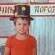 Чик погоди:	Часовничар