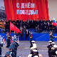 Ко је победио 1945?