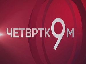 Рат на Блиском истоку - Колико ћемо плаћати гориво и гас?