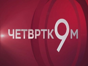 Дан победе, рат и мир на одређено време