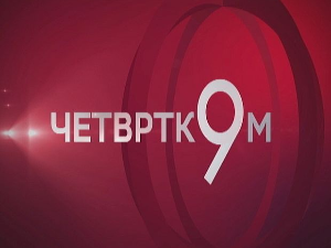 Четвртком у 9: Дан победе, рат и мир на одређено време