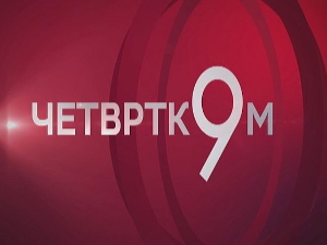 Четвртком у 9: Храна као фалсификат?