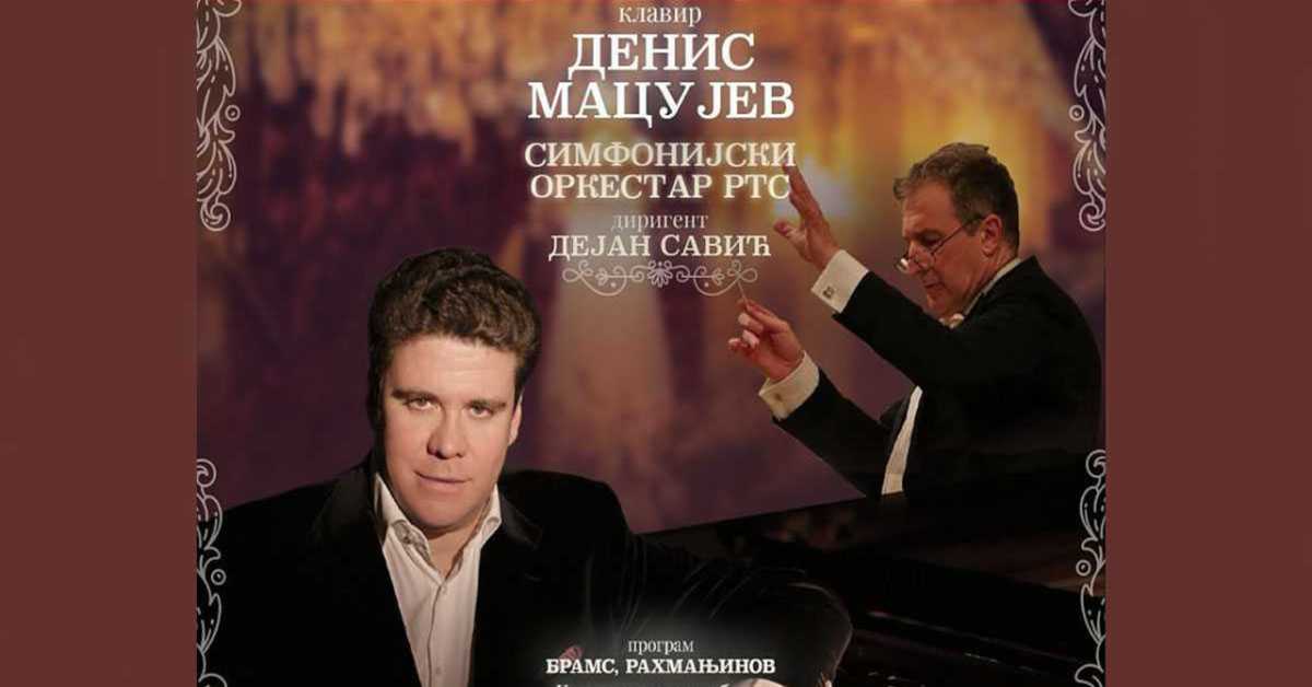 Денис Мацујев и СО РТС: Рахмањинов – Концерт за клавир и оркестар бр. 2