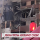 Реална претња нуклеарног сукоба