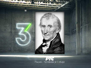 Пантеон Матице српске: Сава Текелија, 5-6