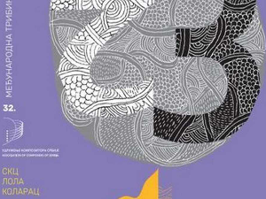 32. Међународна трибина композитора СО РТС