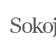 75 година Сокоја