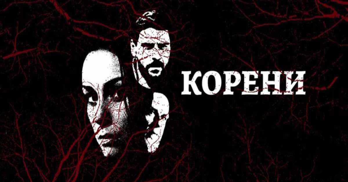 Серија са аудио-дескрипцијом: Корени, 8-10 Серија са аудио-дескрипцијом: Корени, 8-10