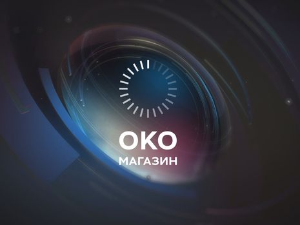 Око магазин: Шта ће 2025. да се преломи у Србији, а шта у свету
