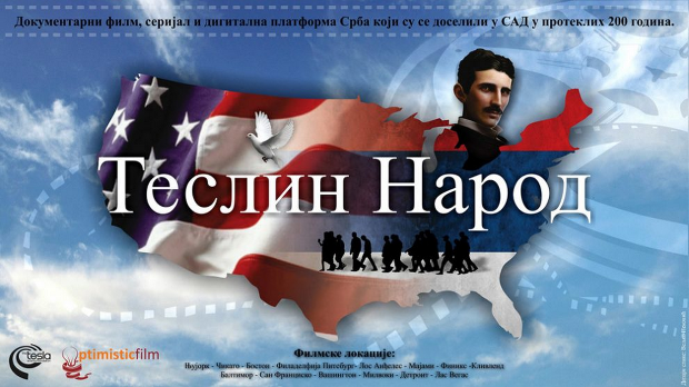 Теслин народ, 6-10, 2С (R)