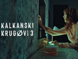 Калкански кругови 3, 5-10 