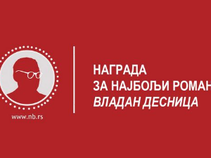 Мухарем Баздуљ и Владимир Копицл