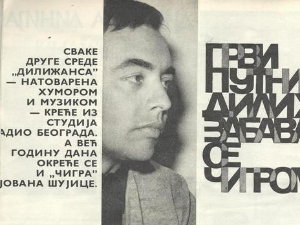 Емисија о радију и радиофонском стваралаштву