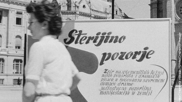 70 година Стеријиног позорја 70 година Стеријиног позорја