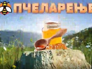 Еко минијатуре: Пчеларење - историја пчеларства