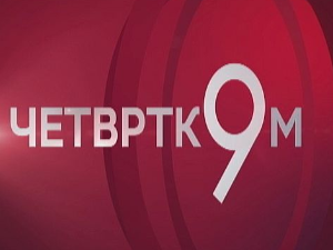 Четвртком у 9: Украјина и Русија - кад преговори утихну, како се чује рат?