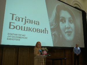 Тањи Бошковић уручена награда „Златни печат” Кинотеке 