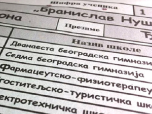Будући средњошколци данас и сутра попуњавају листе жеља
