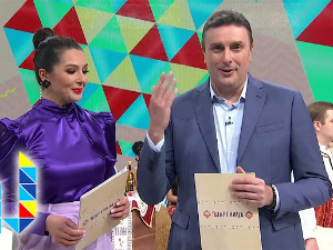 Шареница: Телеграмом до Марса