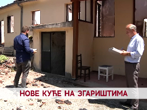 Нове куће на згариштима