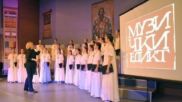 Златно и плаво : Концерт хора Collegium musicum и Драгане Јовановић 