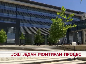 Још један монтиран процес