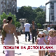 Пожари на депонијама
