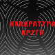 Квадратура круга .- Битољ, град стар хиљаду година