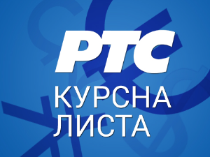Курсна листа за 11. август 2026.