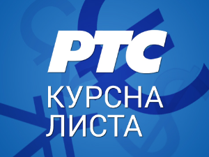 Курсна листа за 26. август 2026.