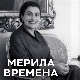 Монотематска емисија- Другарица Јованка