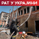 Путин одобрио – лица без држављанства могу у руску војску; Зеленски: Треба нам још више дронова