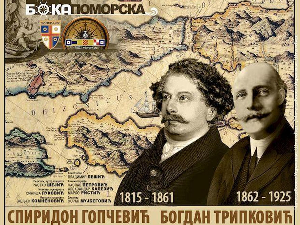 Бока поморска: Капетан Спиридон Гопчевић и капетан Богдан Трипковић