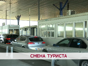 Смена туриста