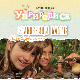 Уприродисе