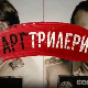 Арт трилери- Мимара 3.део