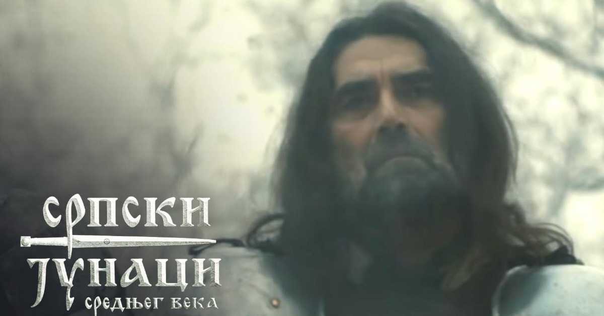 Српски јунаци средњег века: Марко Краљевић, 2. Део